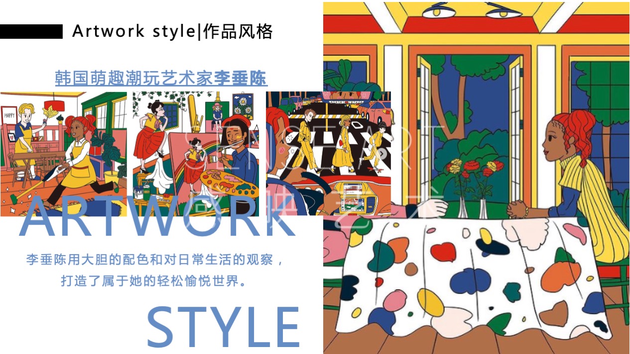 【66号青春公路】韩国萌趣潮玩主题IP美陈装置展