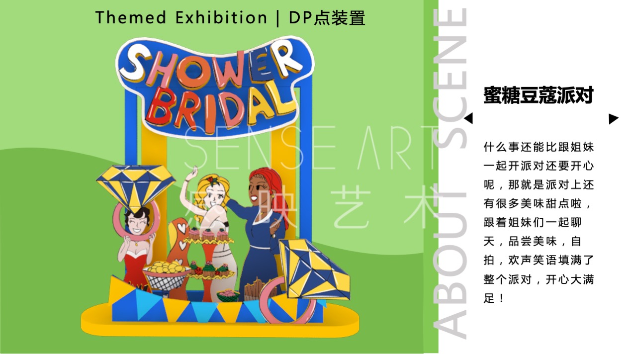 【66号青春公路】韩国萌趣潮玩主题IP美陈装置展