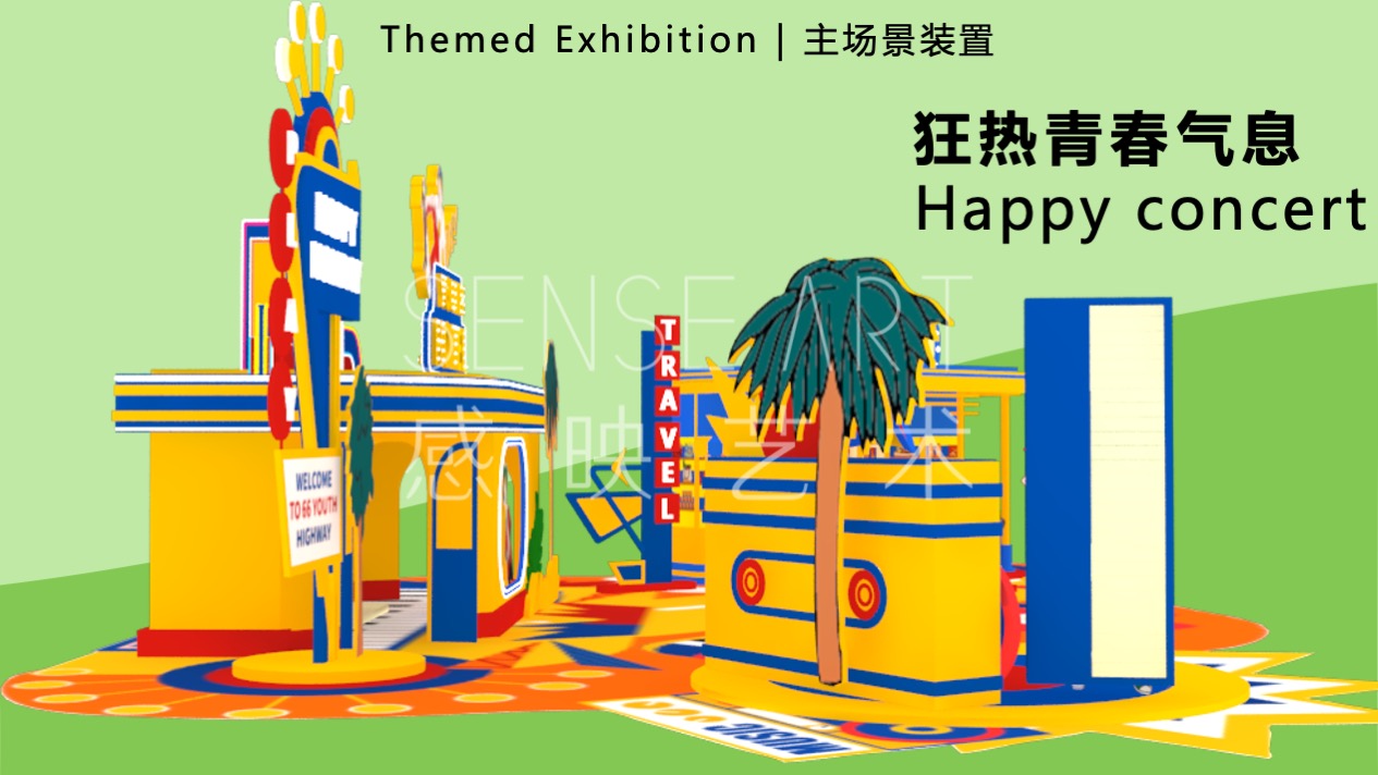 【66号青春公路】韩国萌趣潮玩主题IP美陈装置展