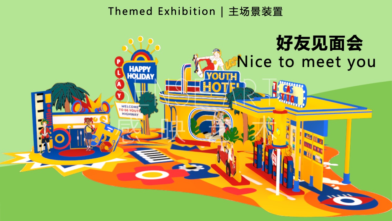 【66号青春公路】韩国萌趣潮玩主题IP美陈装置展