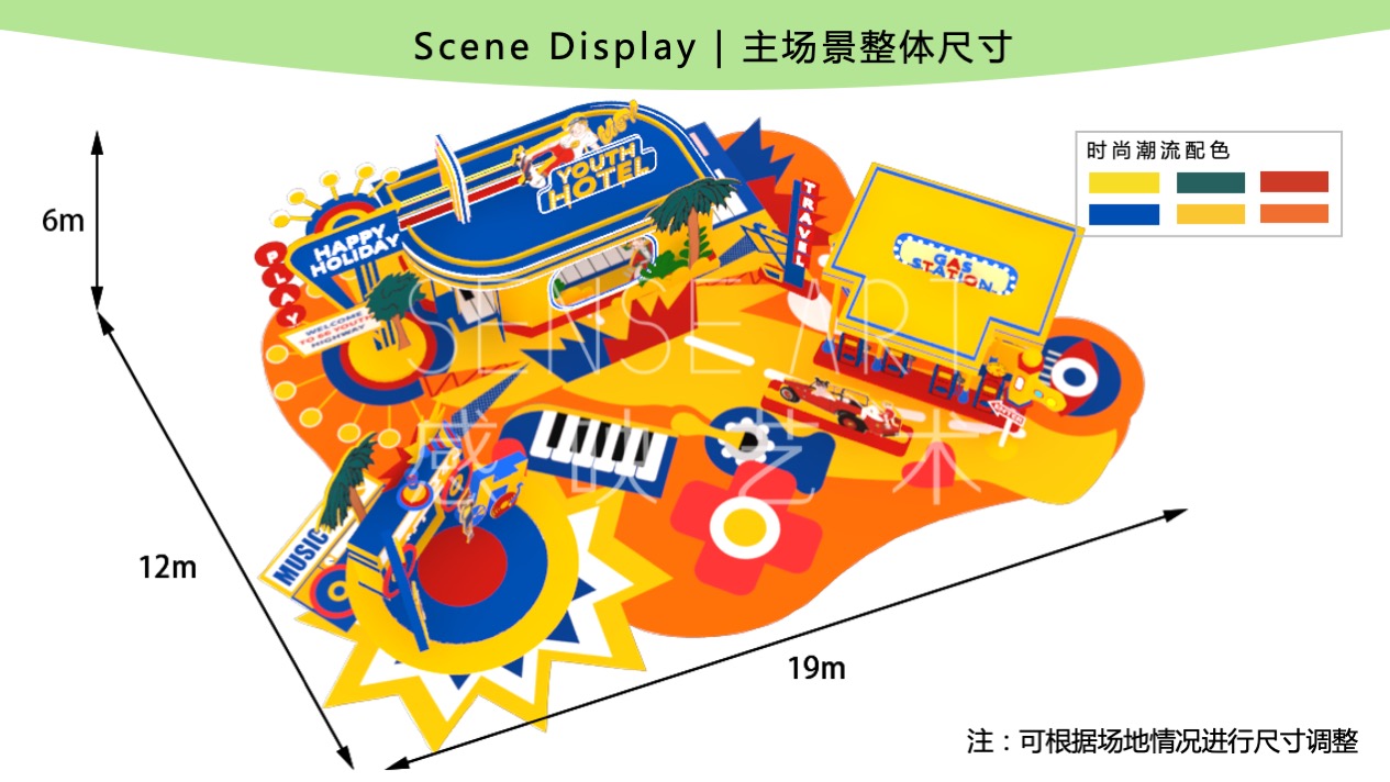 【66号青春公路】韩国萌趣潮玩主题IP美陈装置展