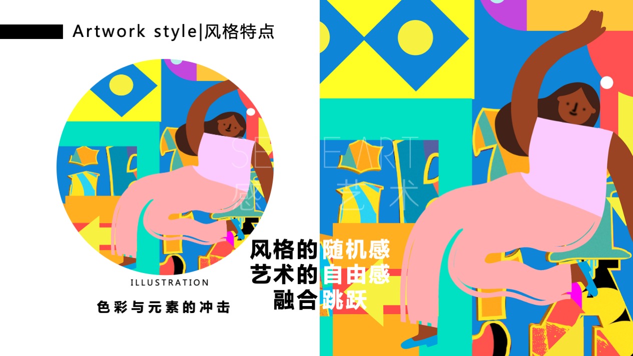 【涂鸦艺塑博物馆】艺术IP空间装置体验展