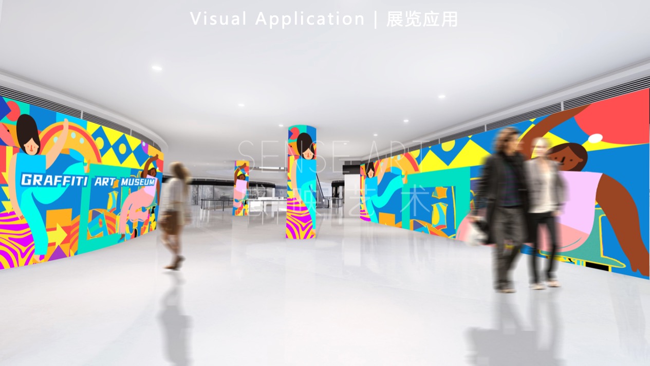 【涂鸦艺塑博物馆】艺术IP空间装置体验展