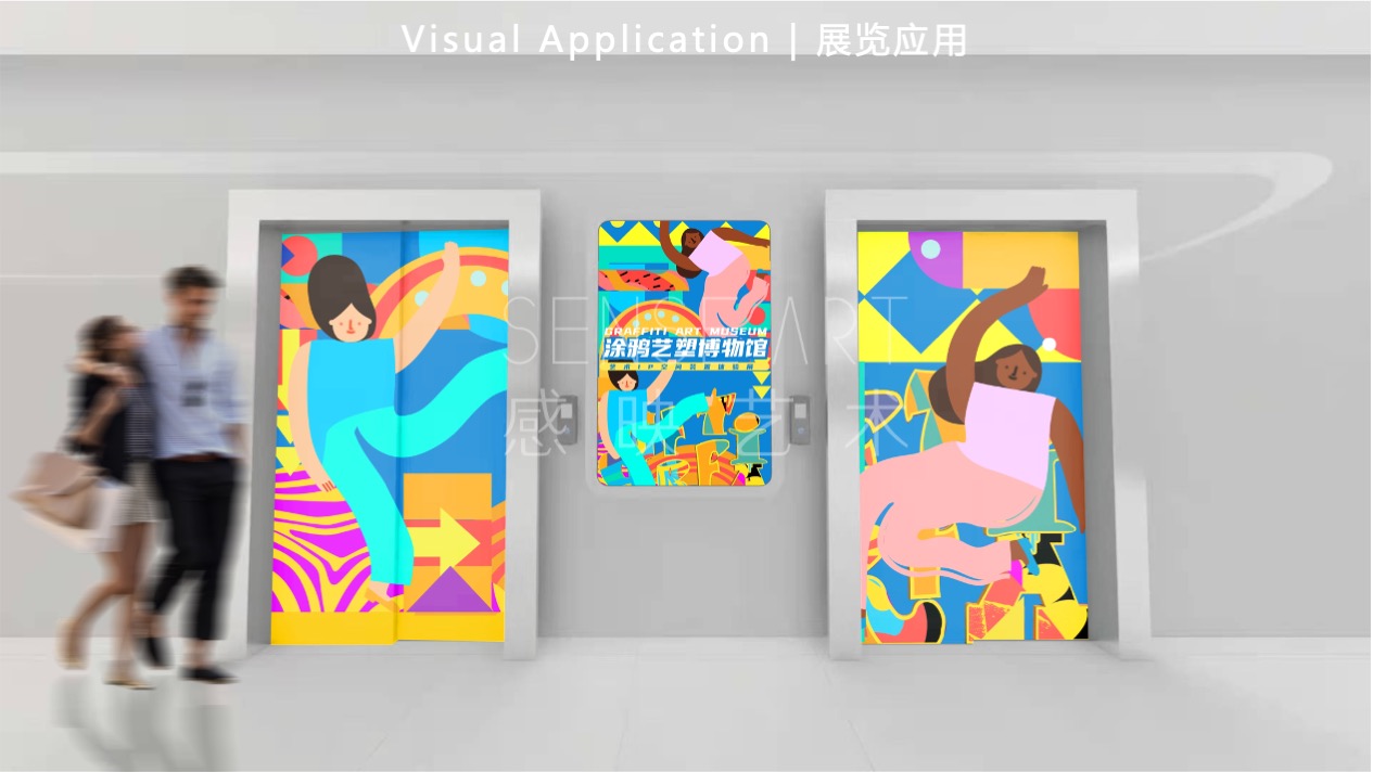 【涂鸦艺塑博物馆】艺术IP空间装置体验展