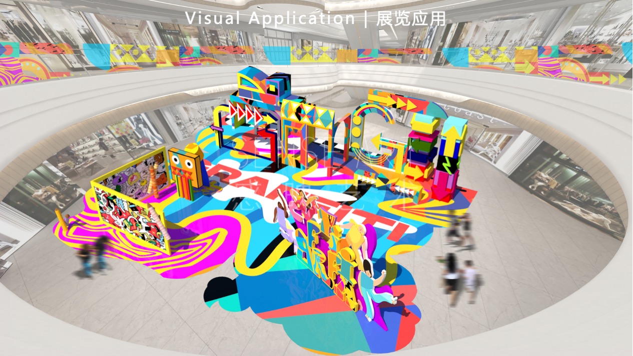 【涂鸦艺塑博物馆】艺术IP空间装置体验展