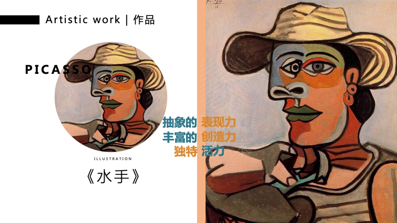 【毕加索的异想世界】艺术IP空间装置体验展