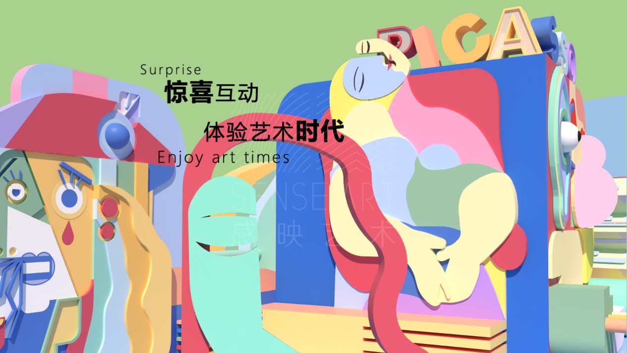 【毕加索的异想世界】艺术IP空间装置体验展