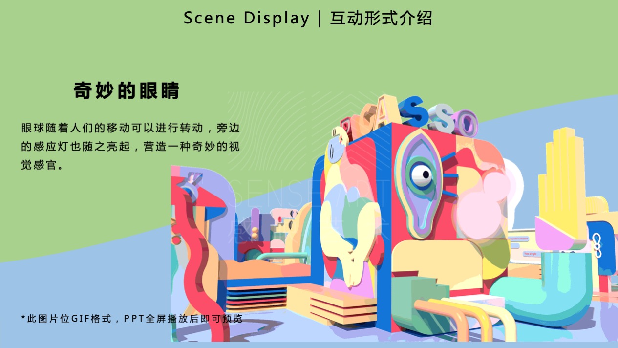 【毕加索的异想世界】艺术IP空间装置体验展