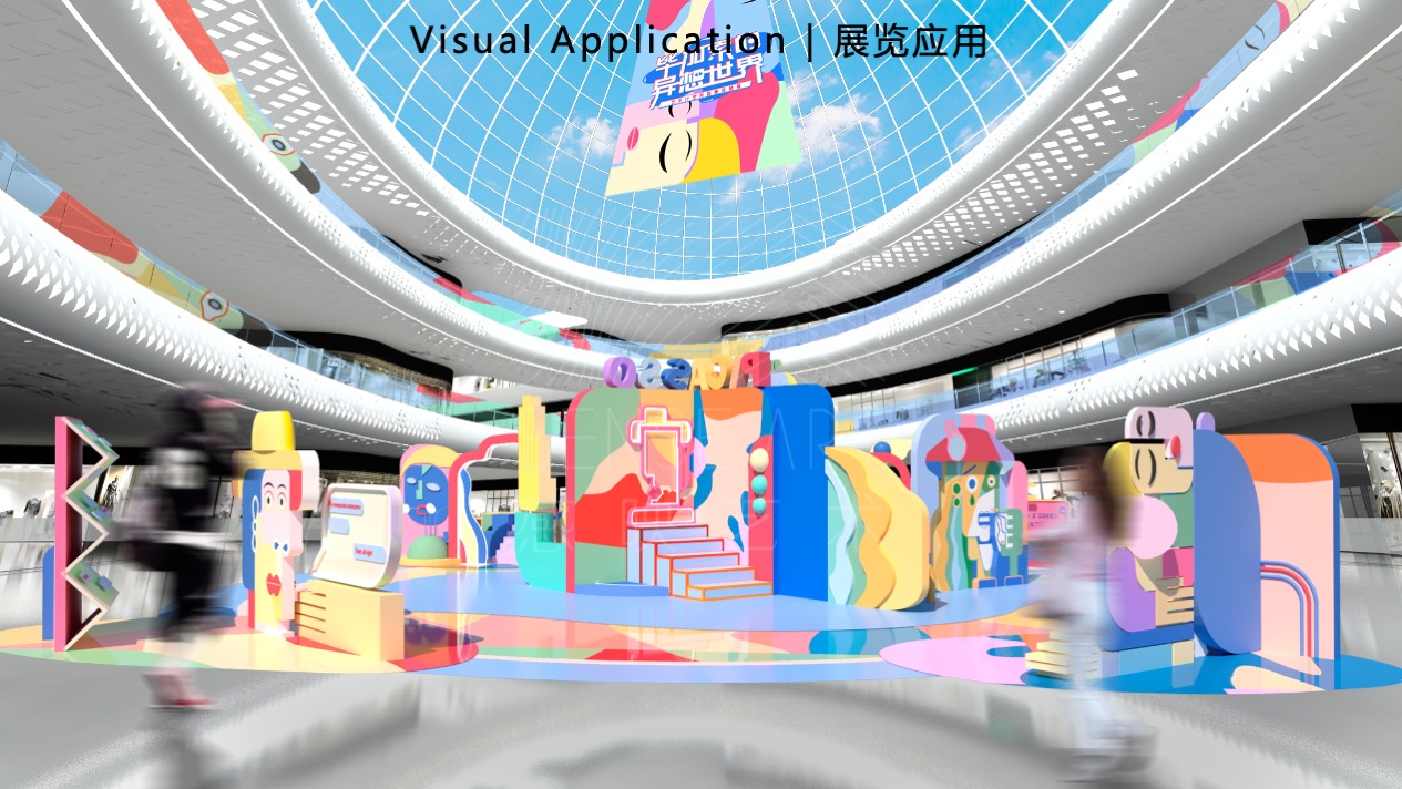【毕加索的异想世界】艺术IP空间装置体验展