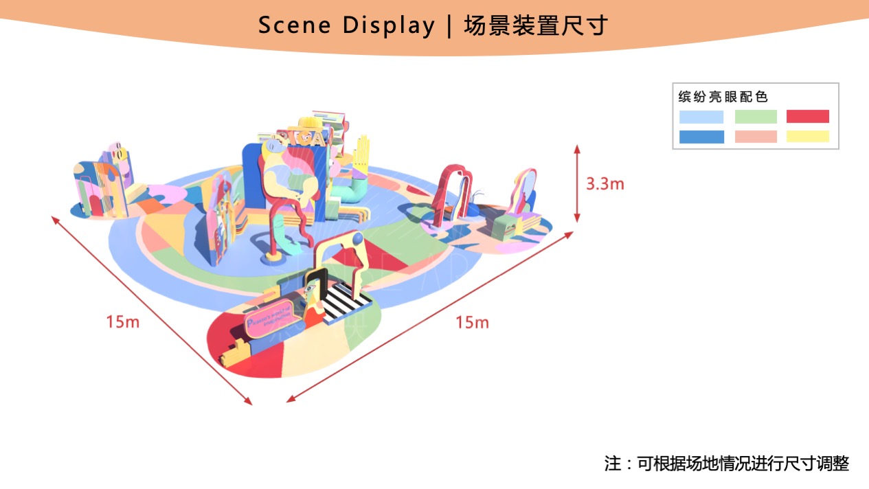 【毕加索的异想世界】艺术IP空间装置体验展