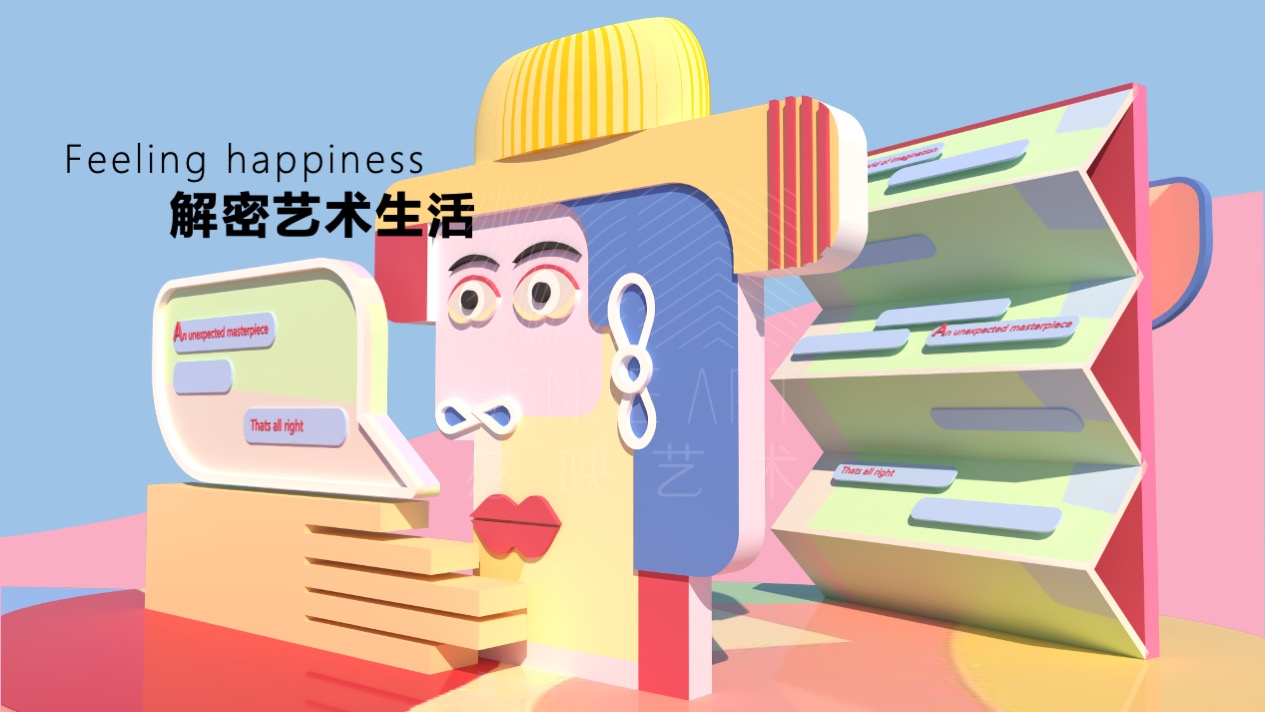 【毕加索的异想世界】艺术IP空间装置体验展