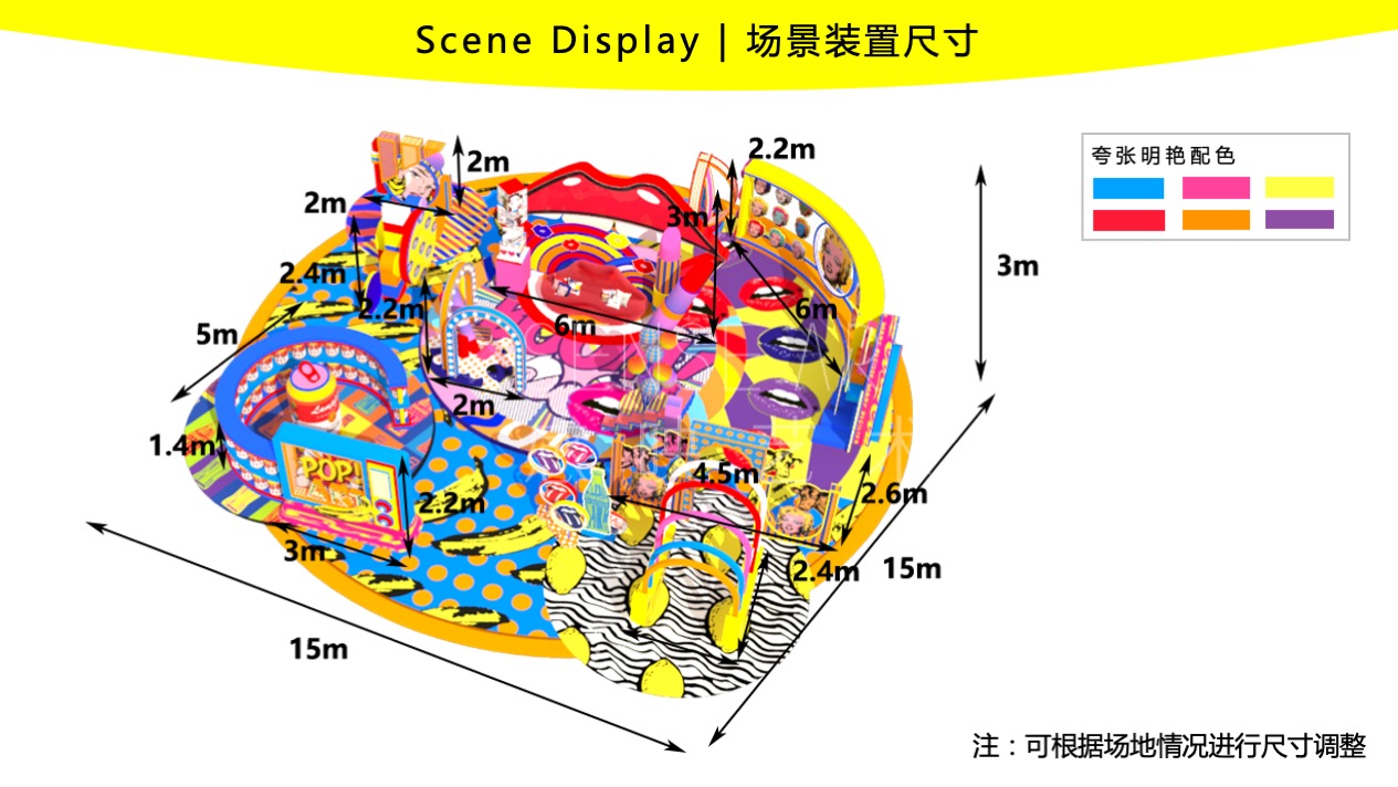 【波普艺塑博物馆】艺术IP空间装置体验展