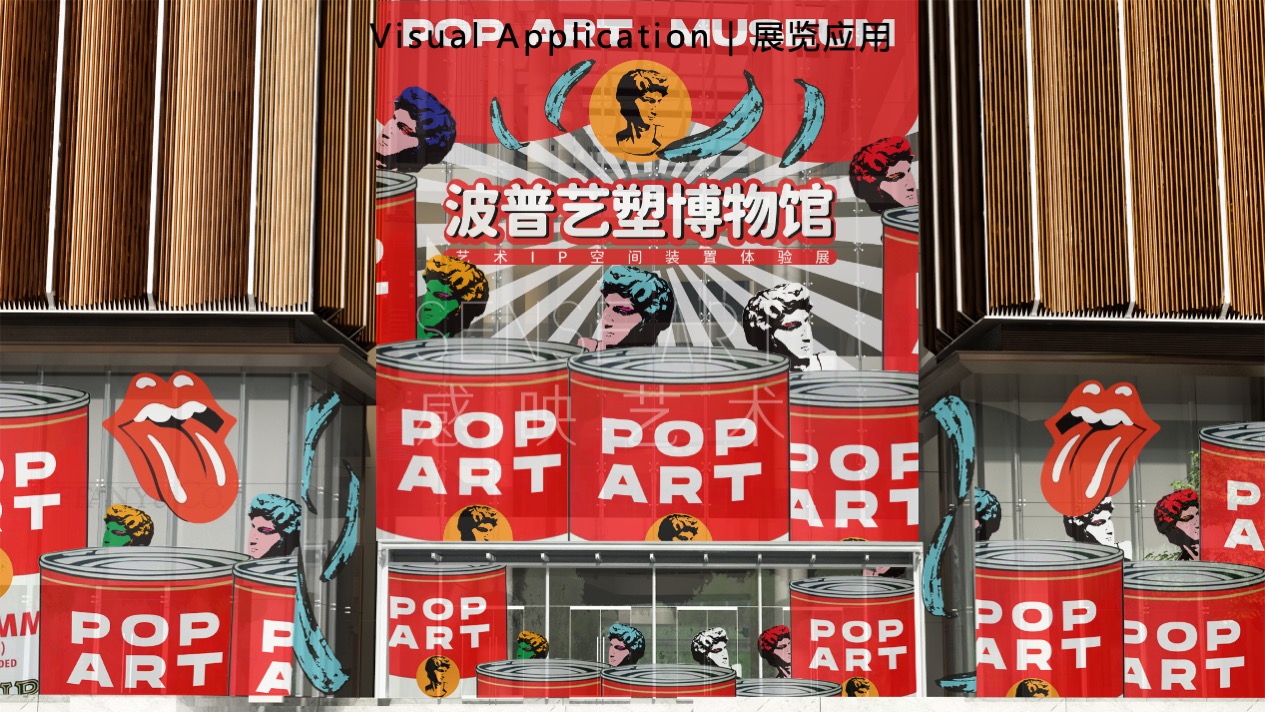 【波普艺塑博物馆】艺术IP空间装置体验展