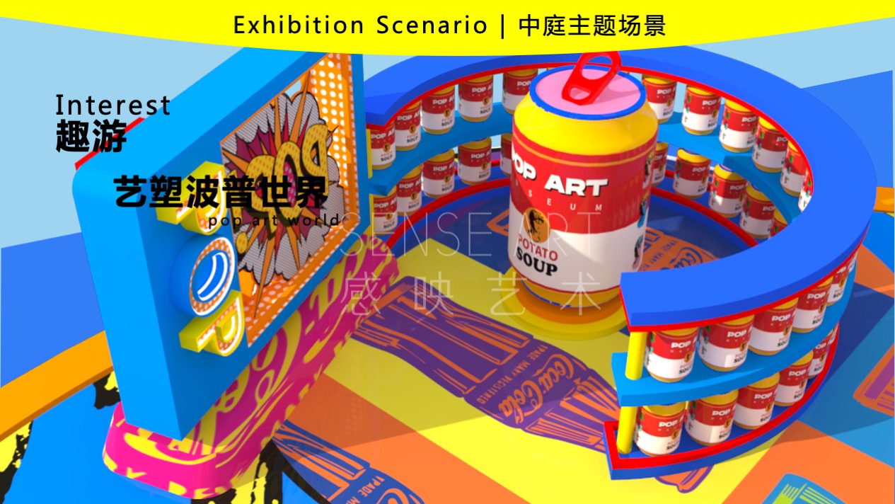 【波普艺塑博物馆】艺术IP空间装置体验展