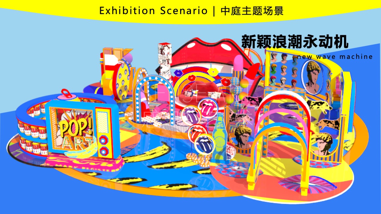 【波普艺塑博物馆】艺术IP空间装置体验展