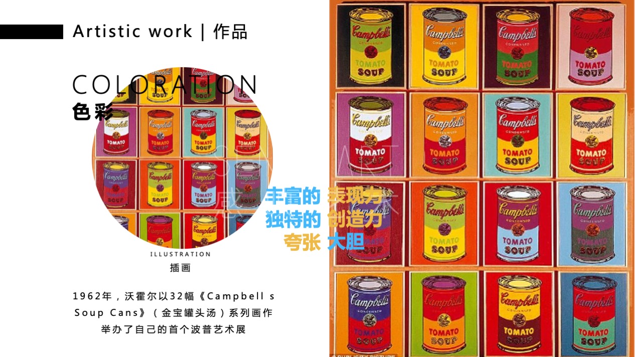 【波普艺塑博物馆】艺术IP空间装置体验展