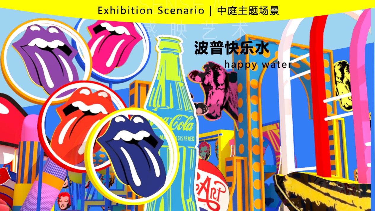 【波普艺塑博物馆】艺术IP空间装置体验展
