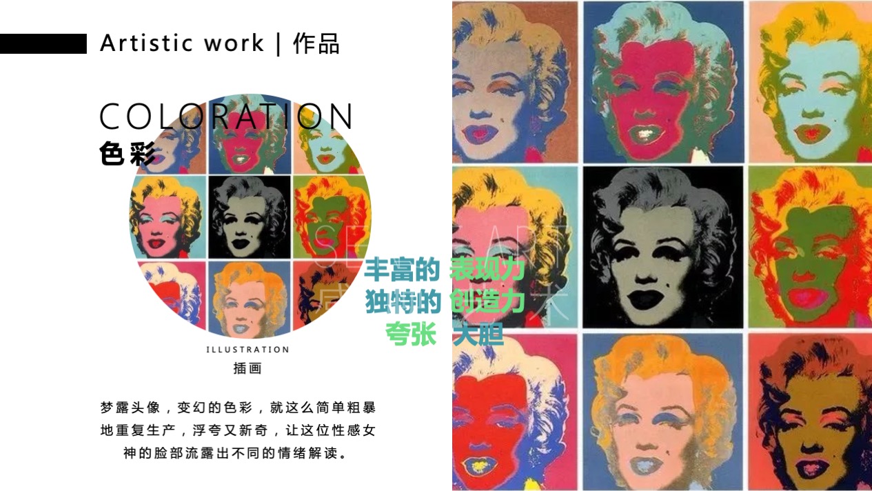 【波普艺塑博物馆】艺术IP空间装置体验展