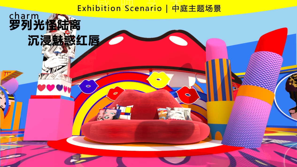 【波普艺塑博物馆】艺术IP空间装置体验展