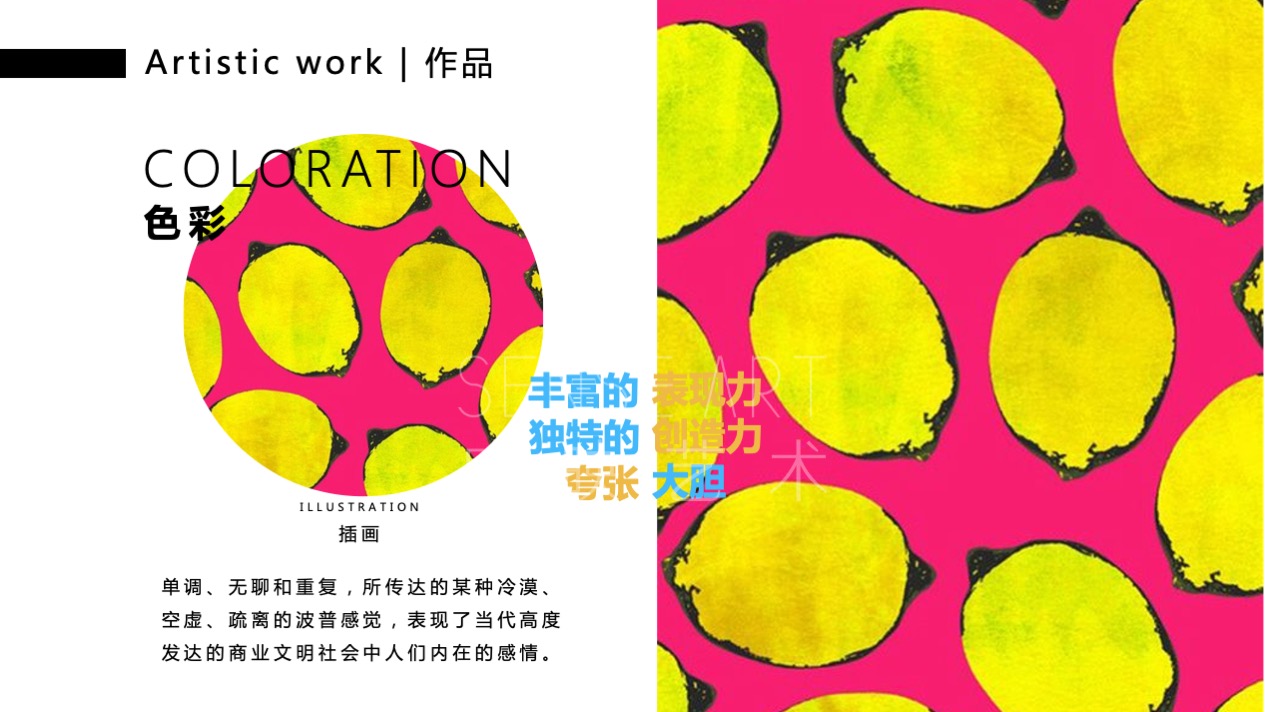 【波普艺塑博物馆】艺术IP空间装置体验展