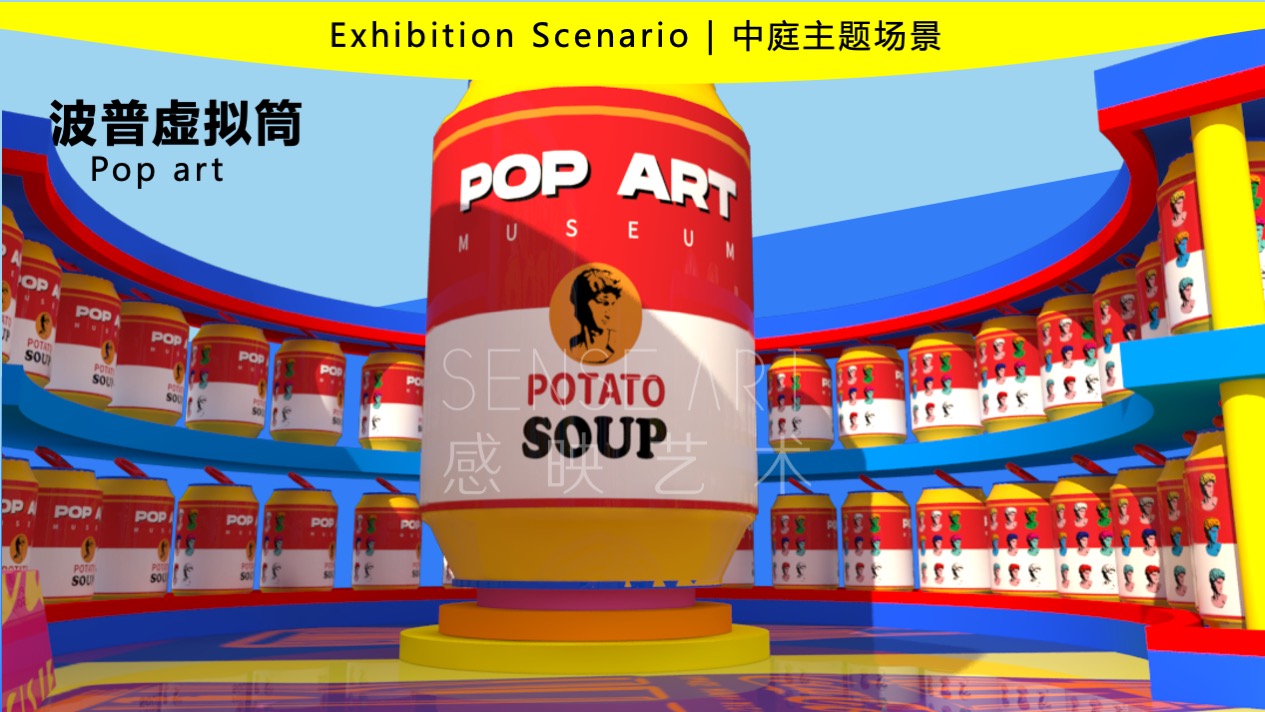【波普艺塑博物馆】艺术IP空间装置体验展