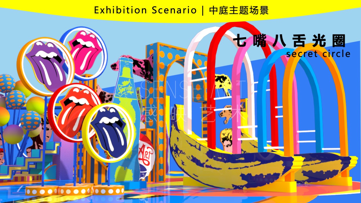 【波普艺塑博物馆】艺术IP空间装置体验展