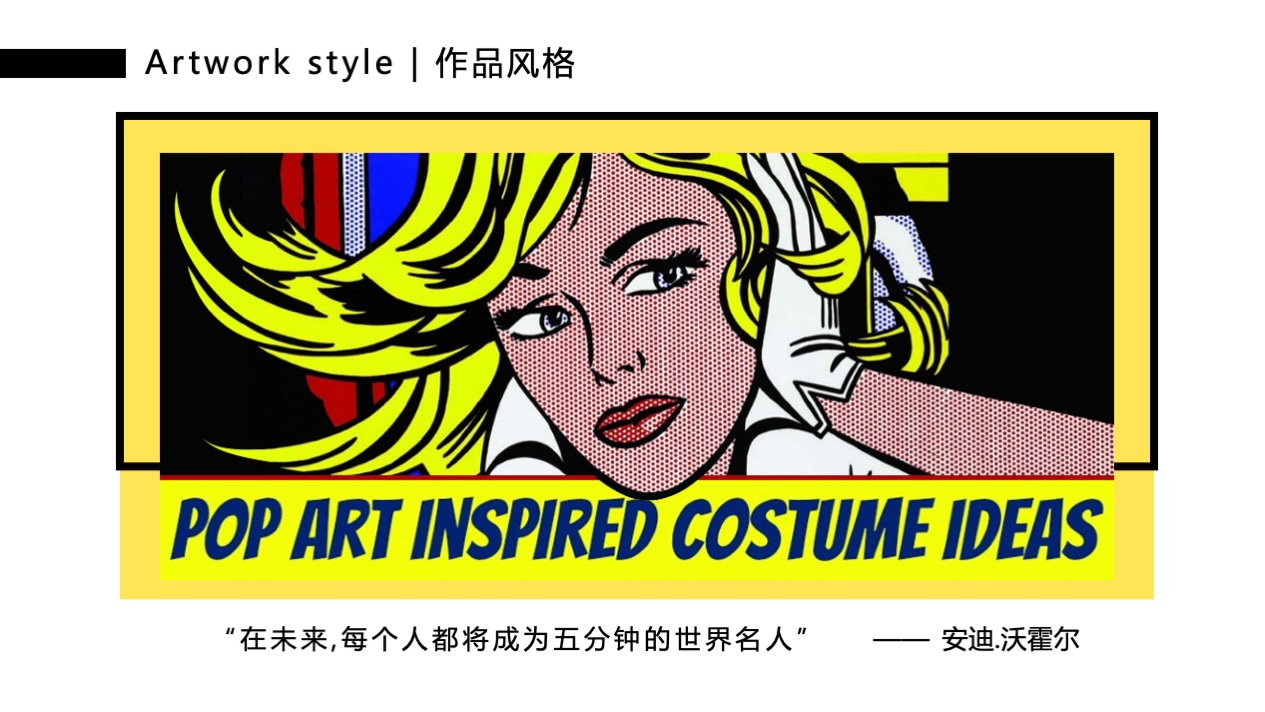 【波普艺塑博物馆】艺术IP空间装置体验展