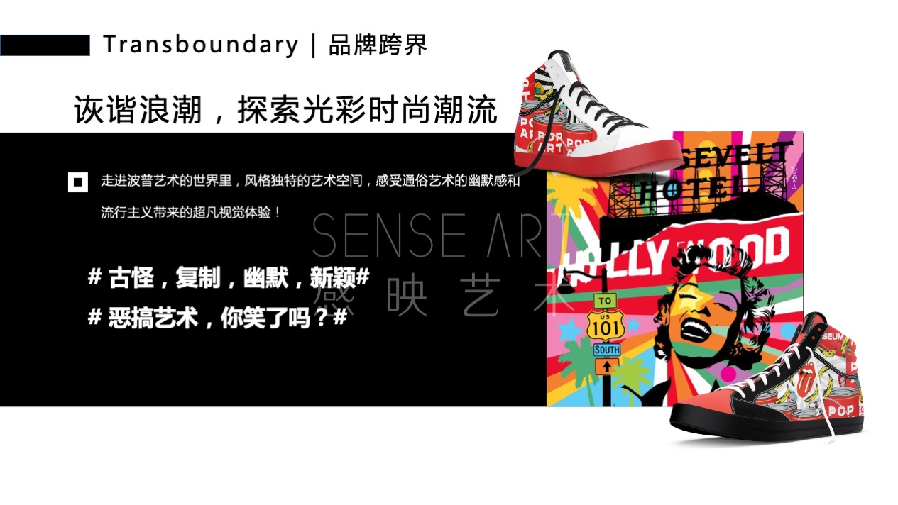 【波普艺塑博物馆】艺术IP空间装置体验展