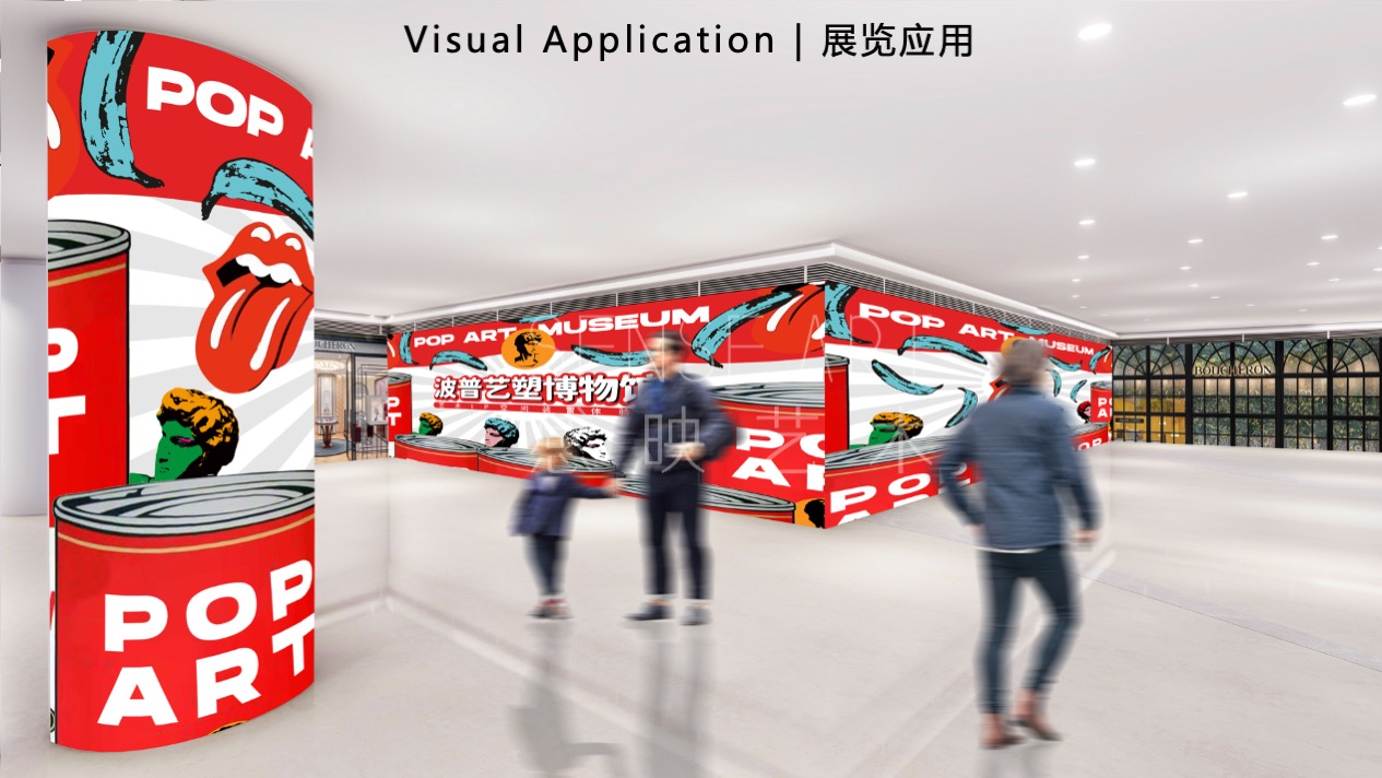 【波普艺塑博物馆】艺术IP空间装置体验展