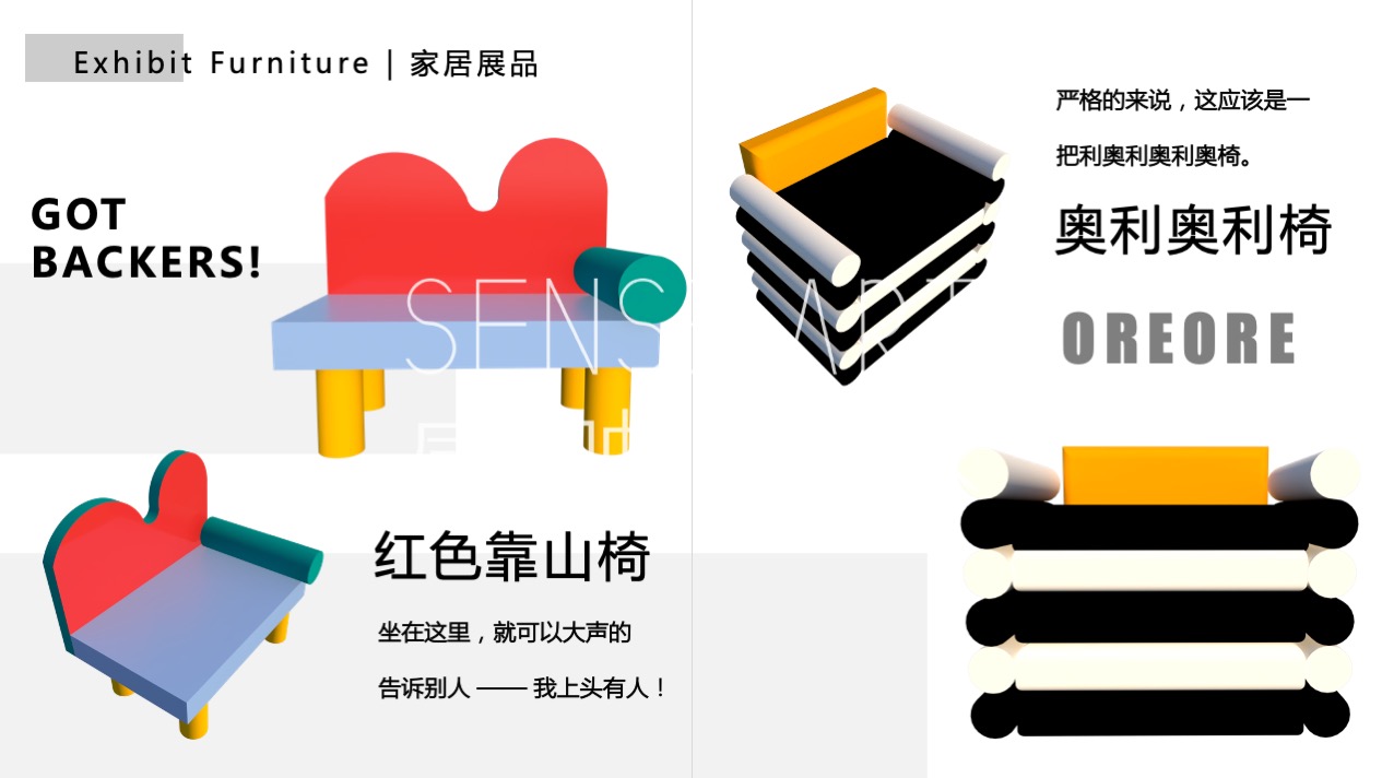 【孟菲斯艺塑博物馆】艺术IP空间装置体验展