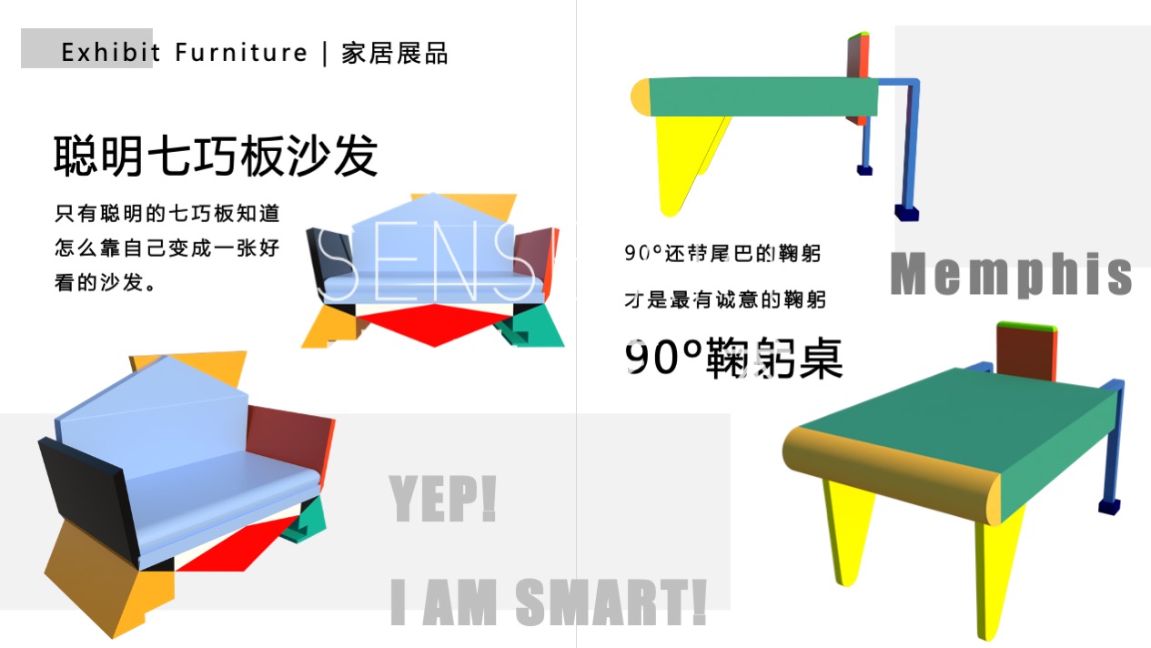 【孟菲斯艺塑博物馆】艺术IP空间装置体验展