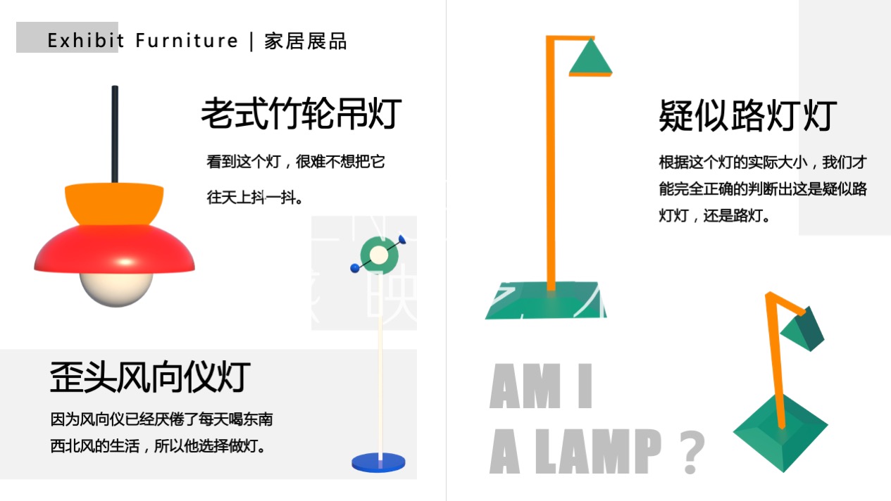 【孟菲斯艺塑博物馆】艺术IP空间装置体验展