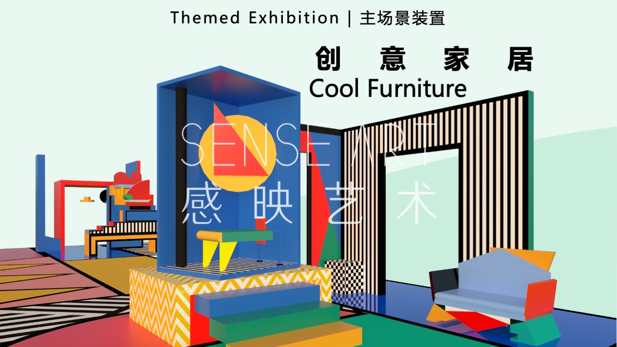 【孟菲斯艺塑博物馆】艺术IP空间装置体验展