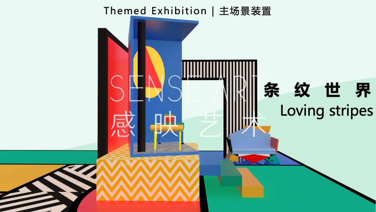 【孟菲斯艺塑博物馆】艺术IP空间装置体验展