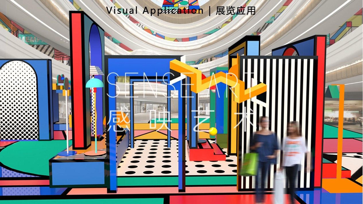 【孟菲斯艺塑博物馆】艺术IP空间装置体验展