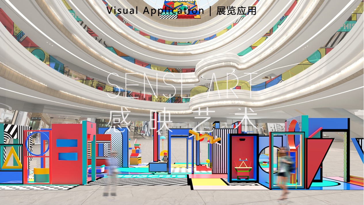 【孟菲斯艺塑博物馆】艺术IP空间装置体验展