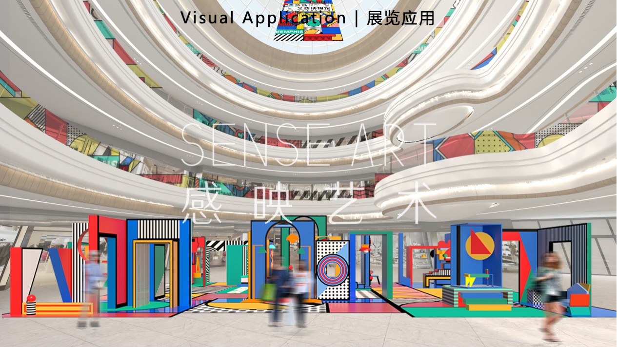【孟菲斯艺塑博物馆】艺术IP空间装置体验展
