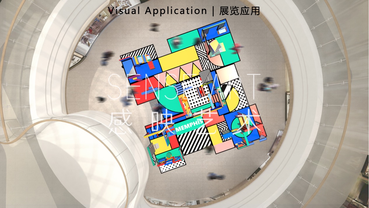 【孟菲斯艺塑博物馆】艺术IP空间装置体验展
