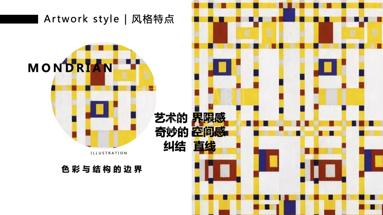 【蒙德里安艺塑博物馆】全球经典艺术IP空间体验展