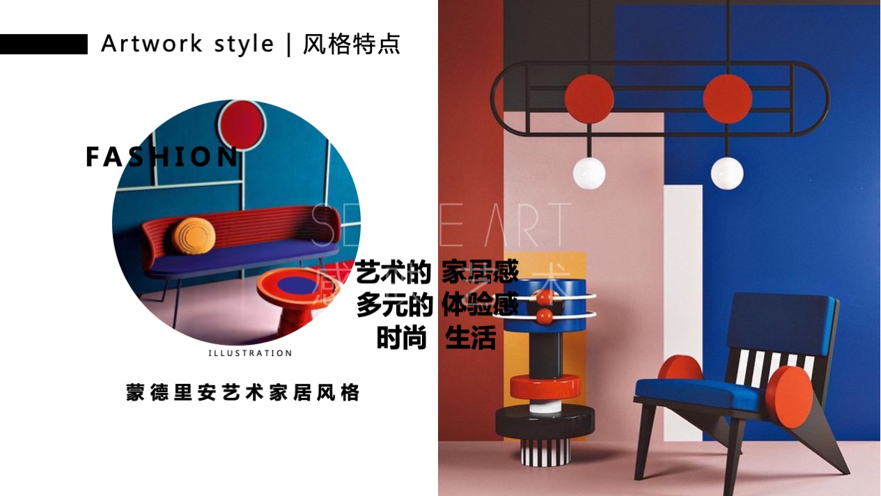 【蒙德里安艺塑博物馆】全球经典艺术IP空间体验展
