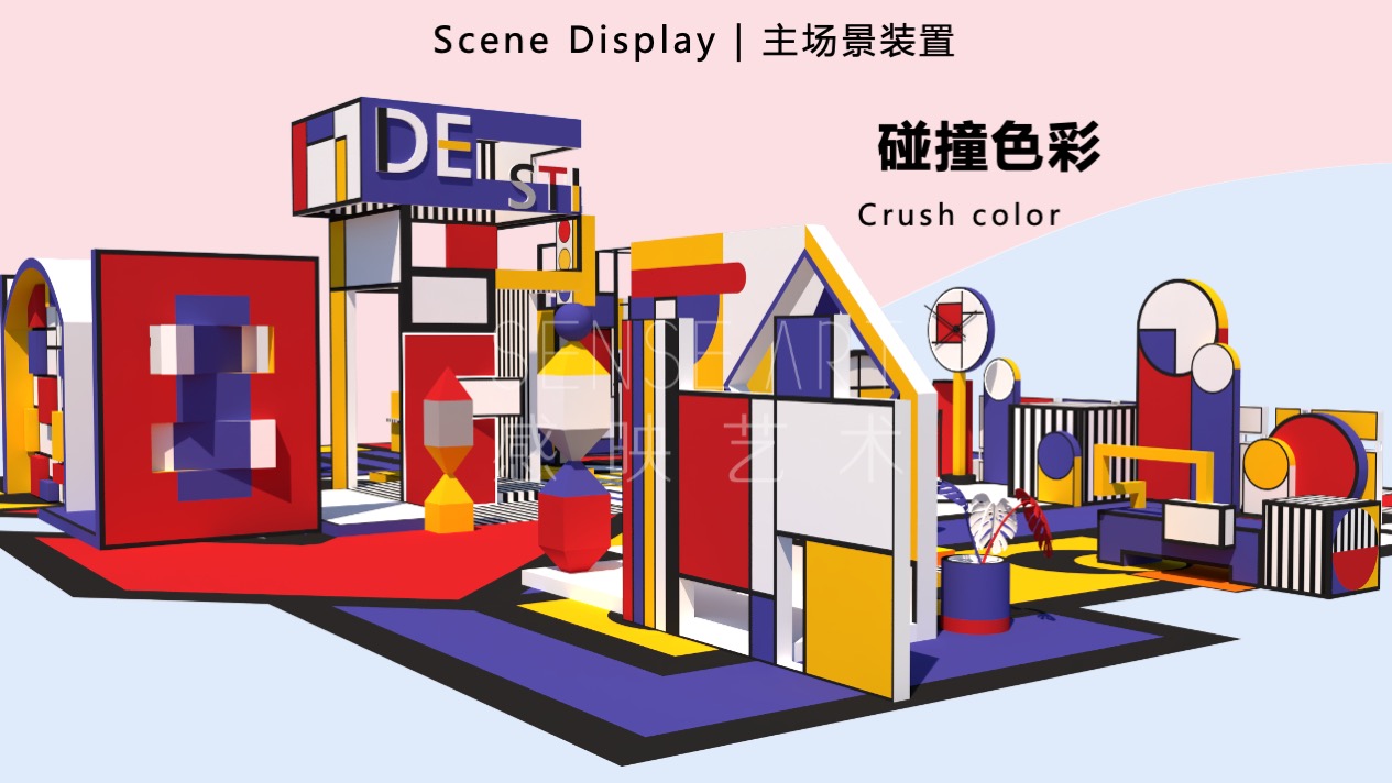 【蒙德里安艺塑博物馆】全球经典艺术IP空间体验展