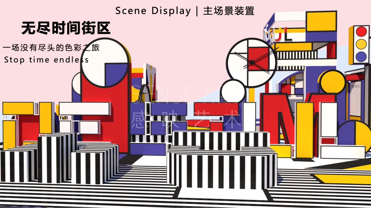 【蒙德里安艺塑博物馆】全球经典艺术IP空间体验展