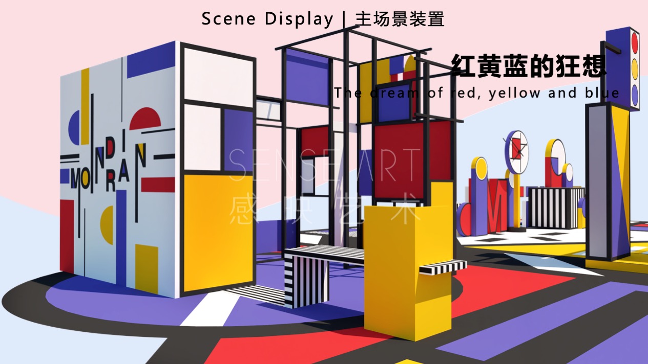 【蒙德里安艺塑博物馆】全球经典艺术IP空间体验展