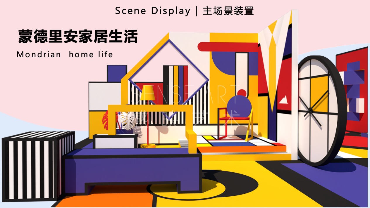 【蒙德里安艺塑博物馆】全球经典艺术IP空间体验展