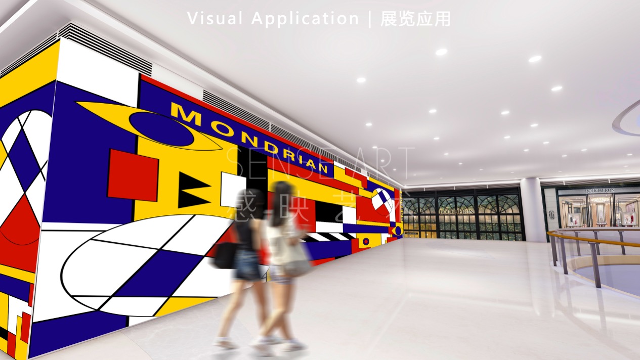 【蒙德里安艺塑博物馆】全球经典艺术IP空间体验展
