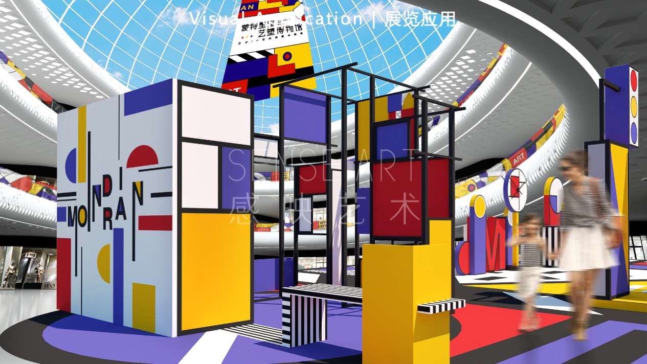 【蒙德里安艺塑博物馆】全球经典艺术IP空间体验展