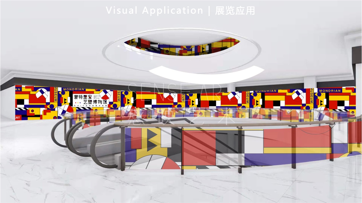 【蒙德里安艺塑博物馆】全球经典艺术IP空间体验展