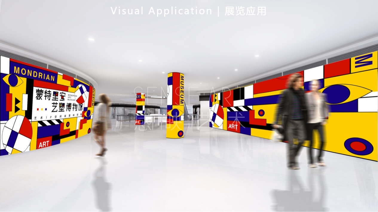 【蒙德里安艺塑博物馆】全球经典艺术IP空间体验展