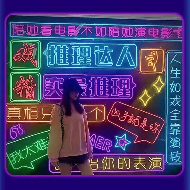 霓虹灯美陈、灯饰画、霓虹灯墙