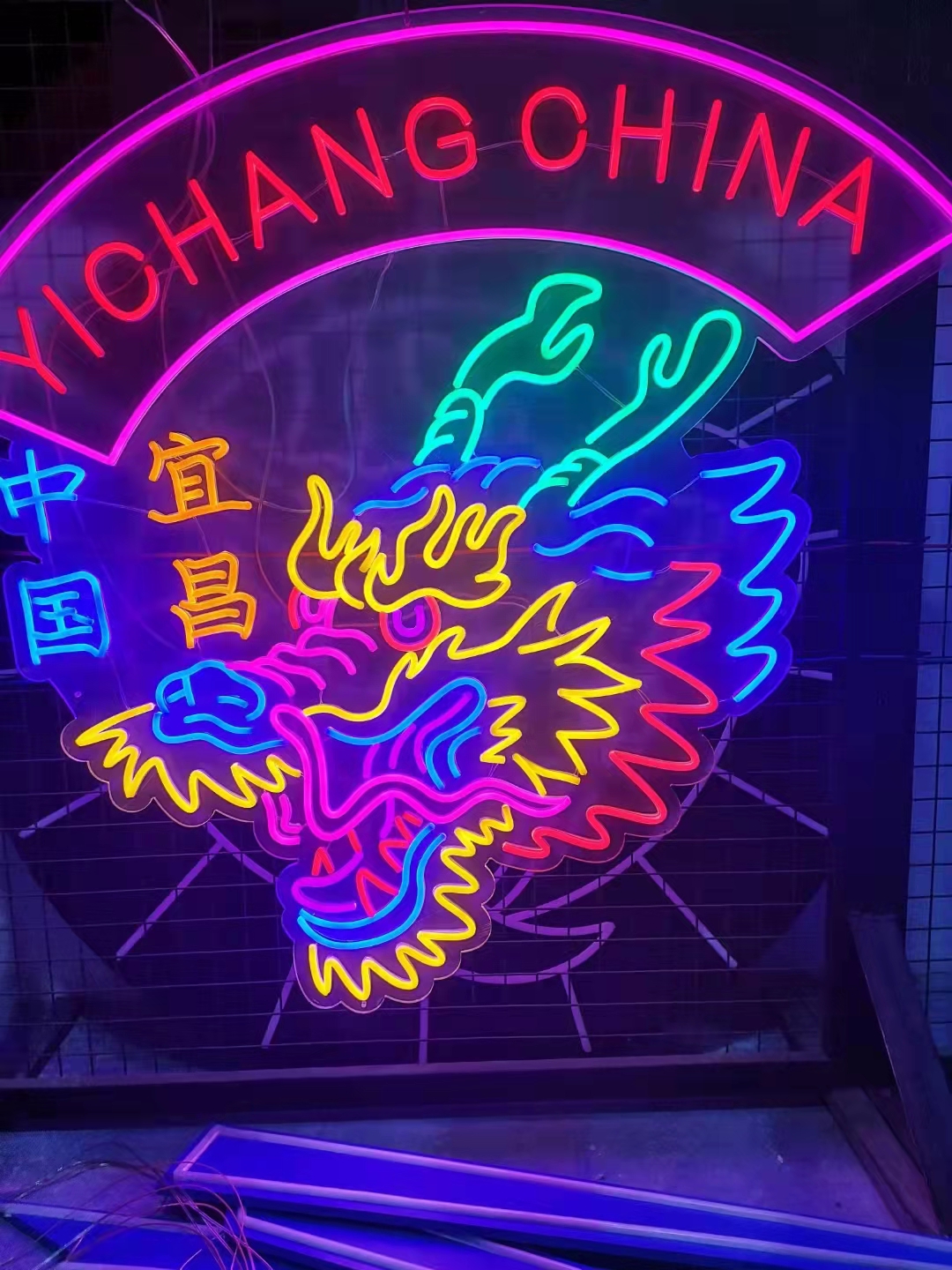 霓虹灯美陈、灯饰画、霓虹灯墙